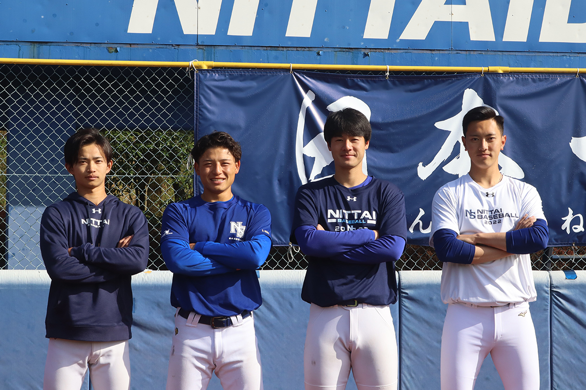 ウェア | 日本体育大学野球部